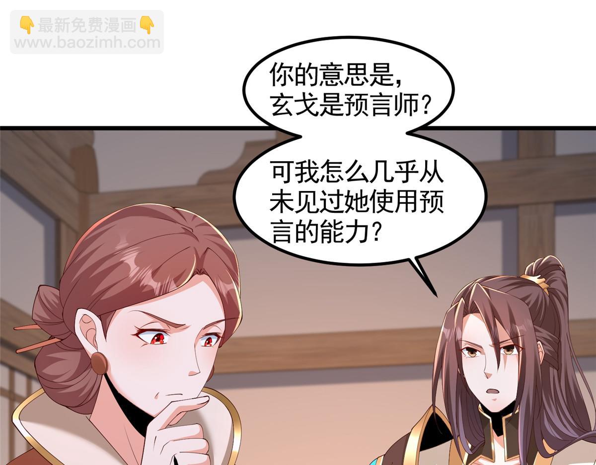 444 奇巧手段4