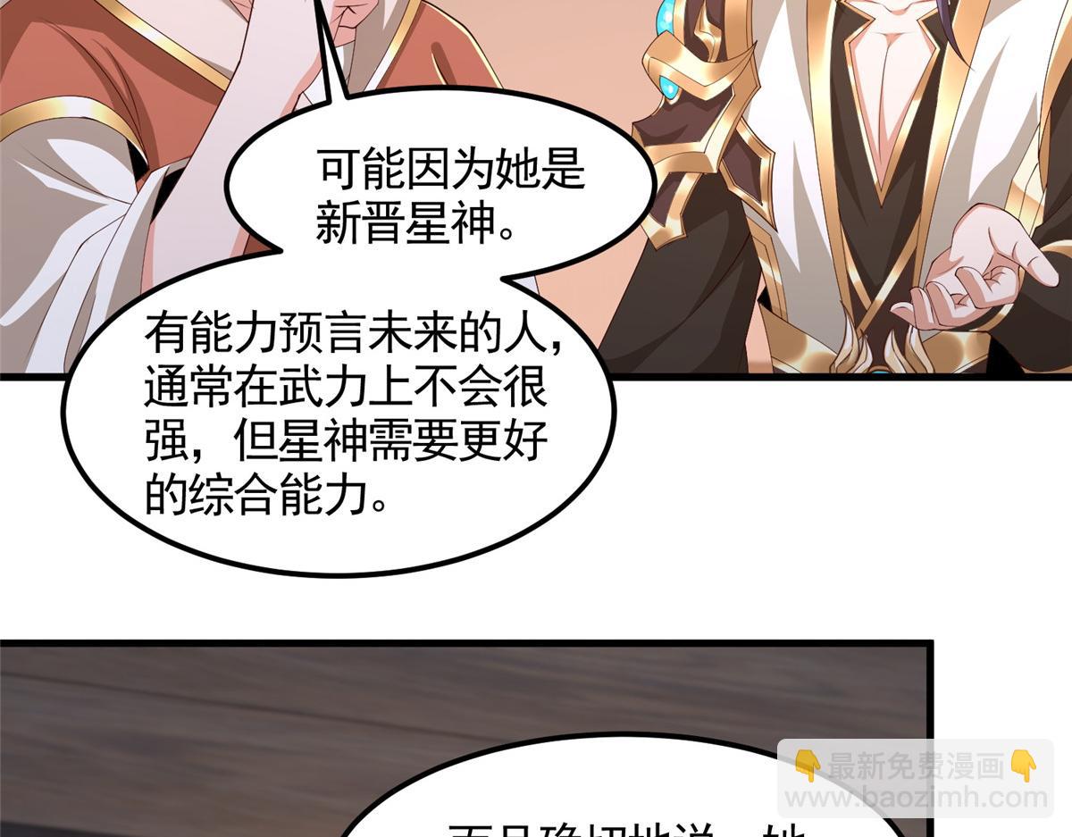 444 奇巧手段5