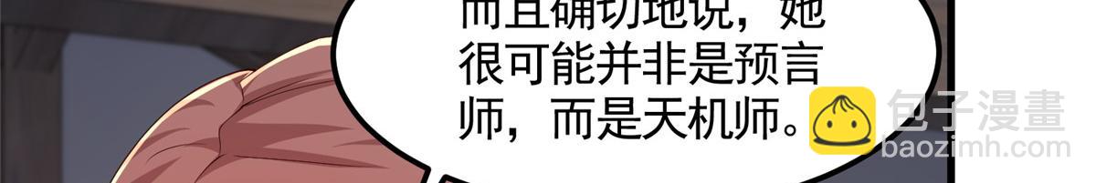 444 奇巧手段6