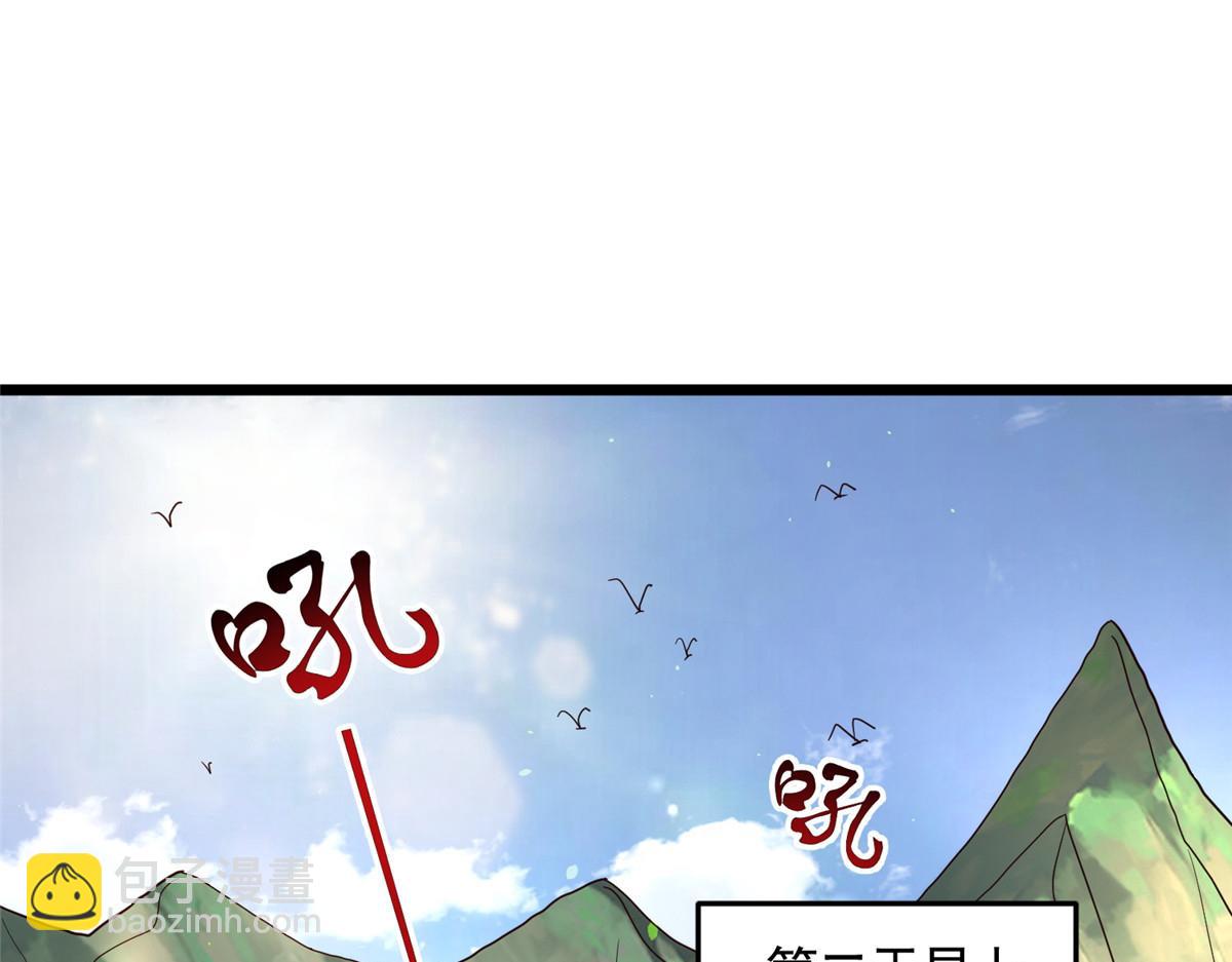 444 奇巧手段72