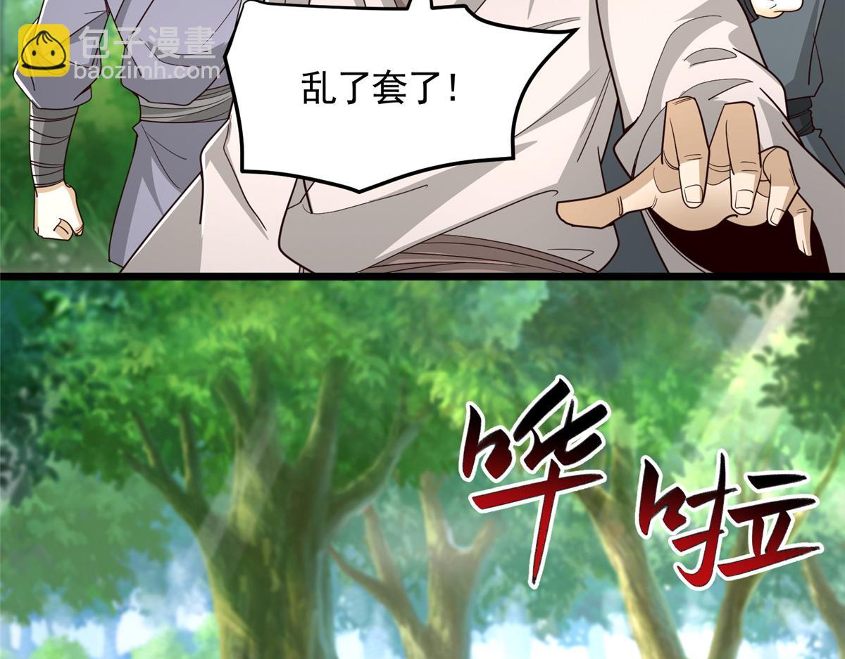 444 奇巧手段76