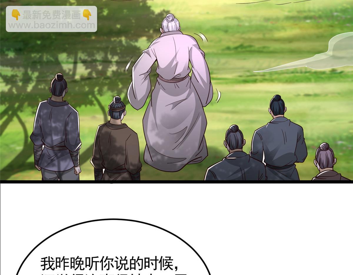 444 奇巧手段81