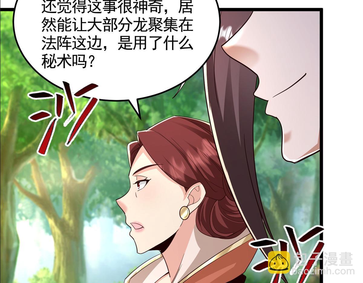 444 奇巧手段82