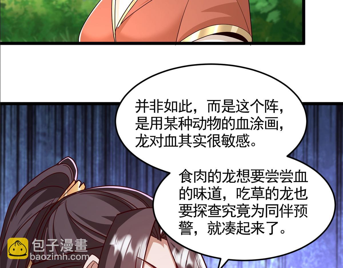 444 奇巧手段84