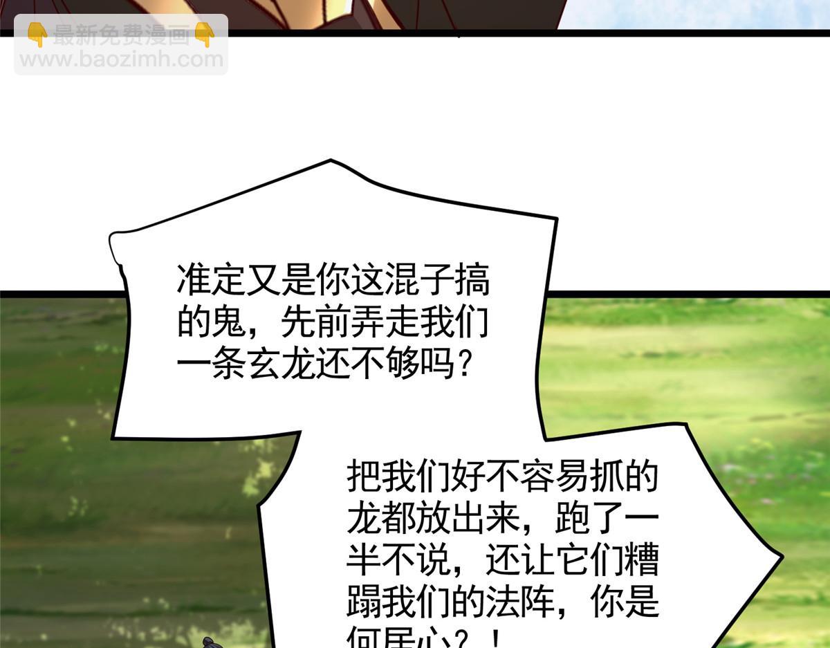 444 奇巧手段87
