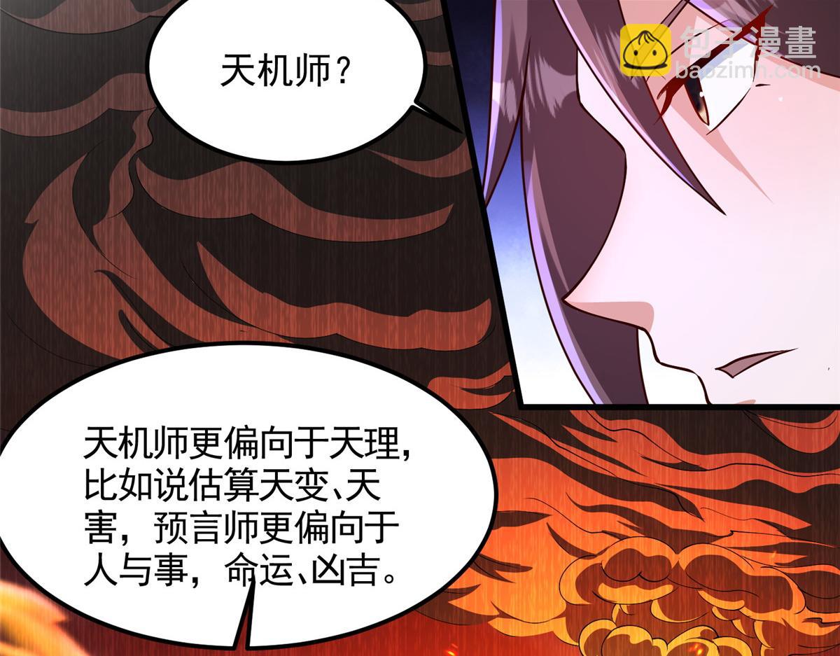 444 奇巧手段9