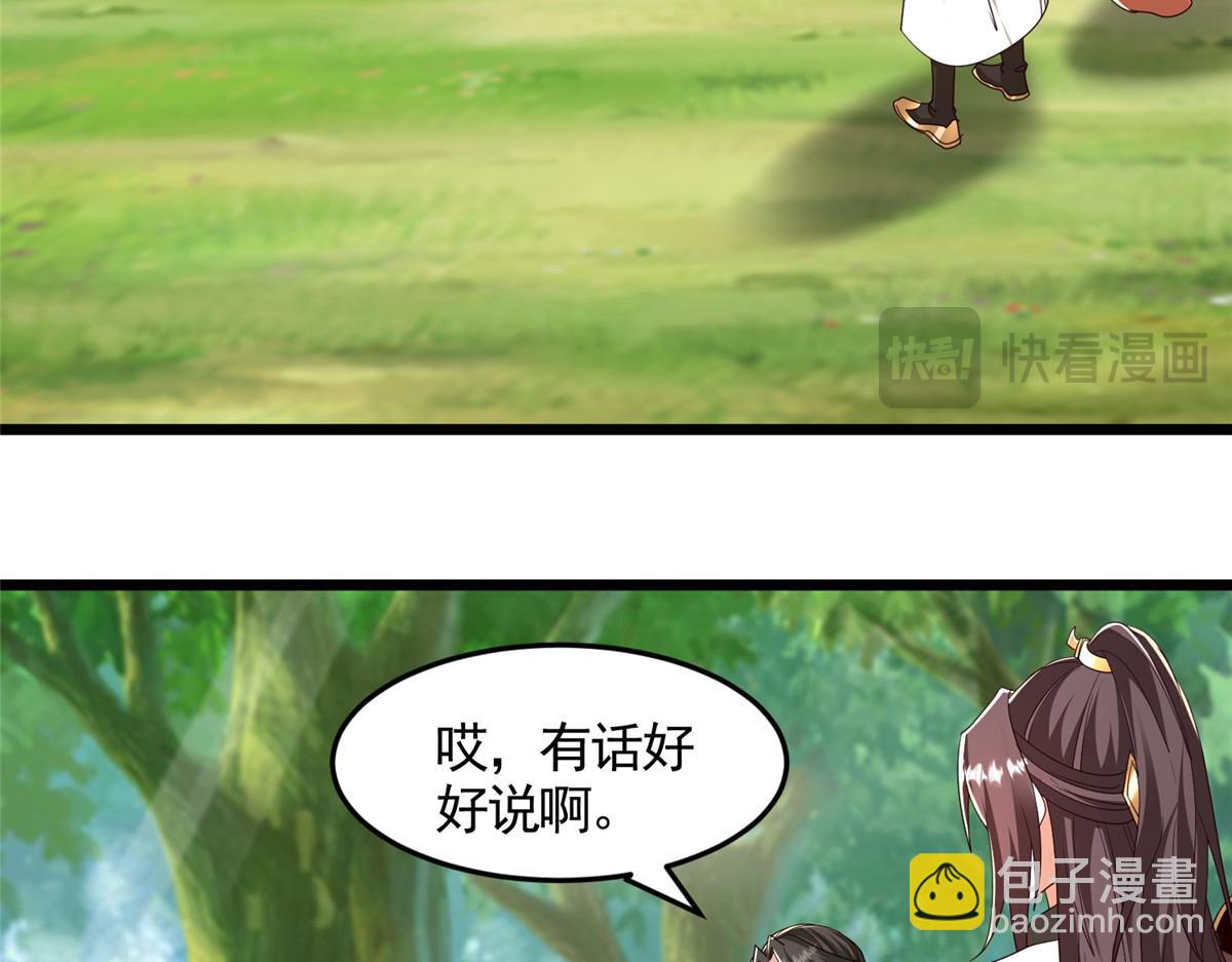 444 奇巧手段90