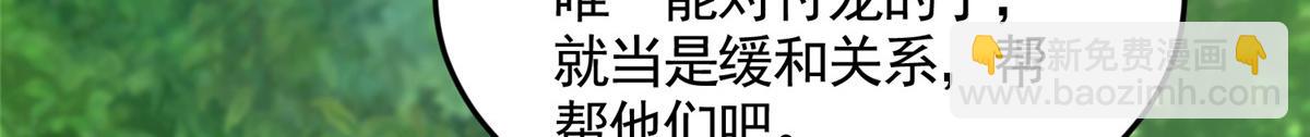 444 奇巧手段92