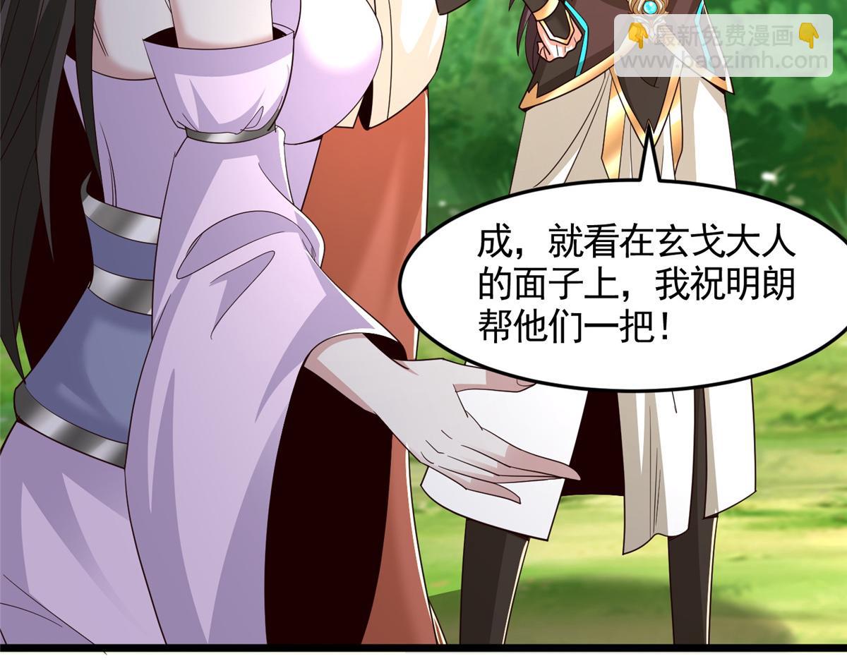 444 奇巧手段94