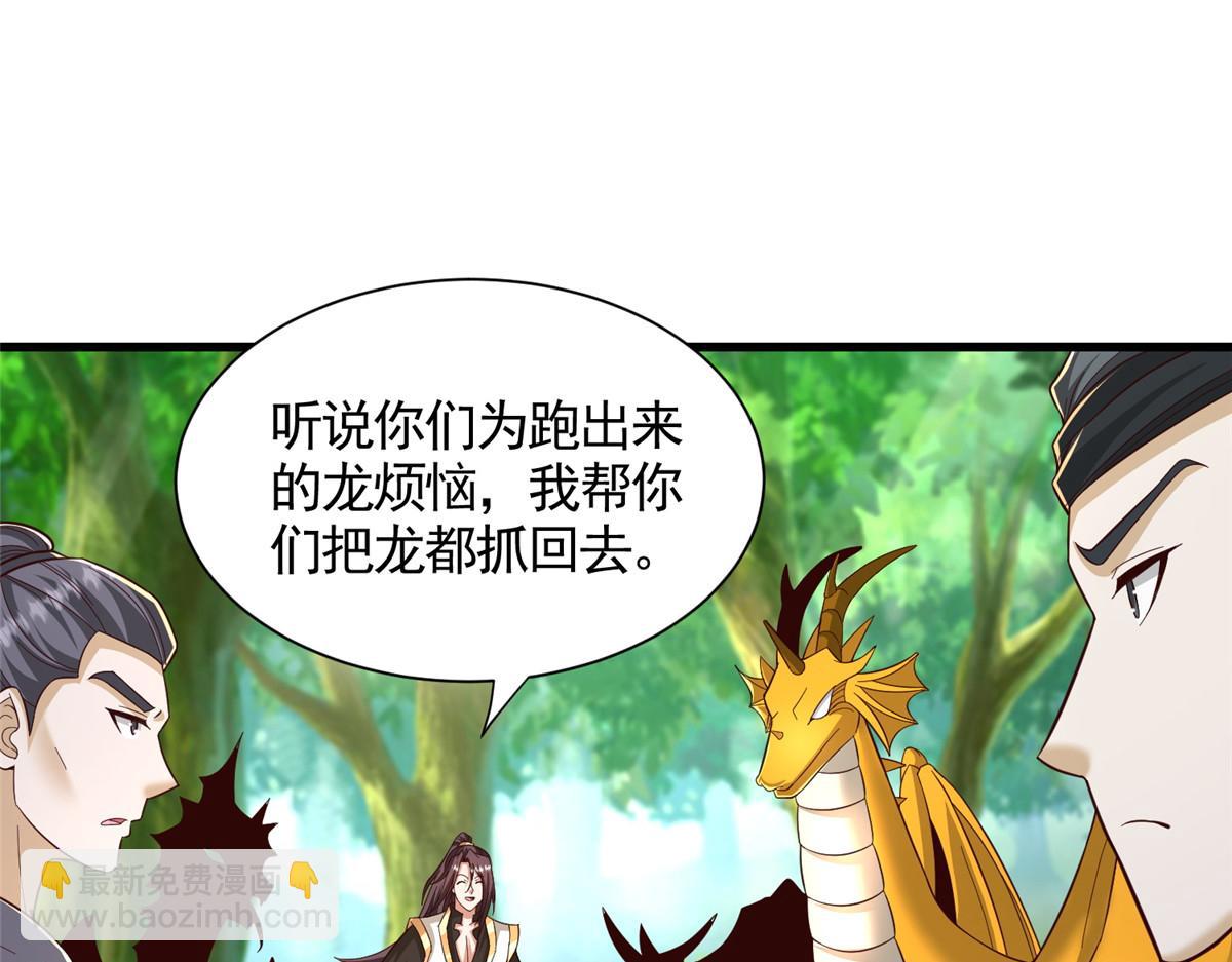 444 奇巧手段96