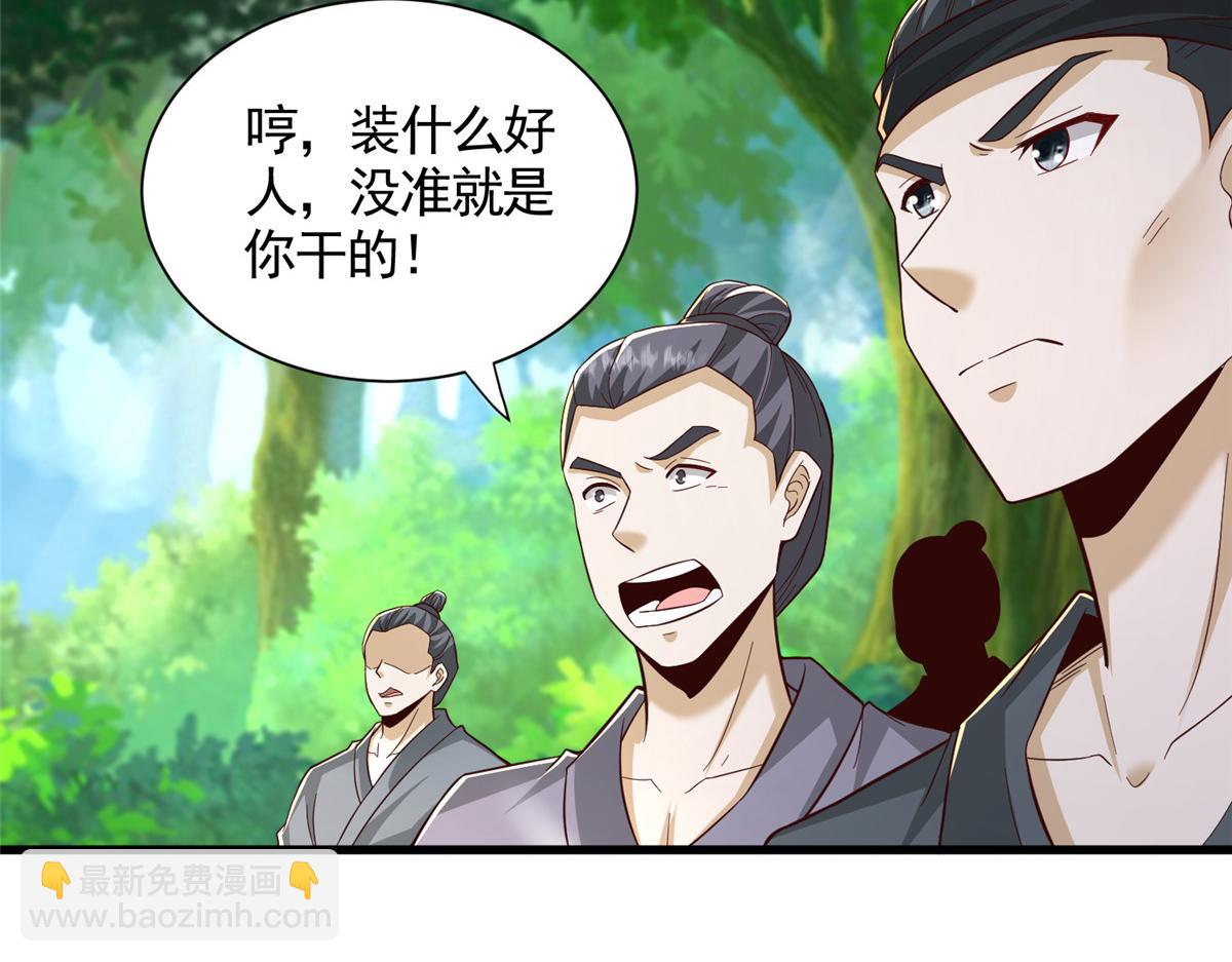444 奇巧手段98
