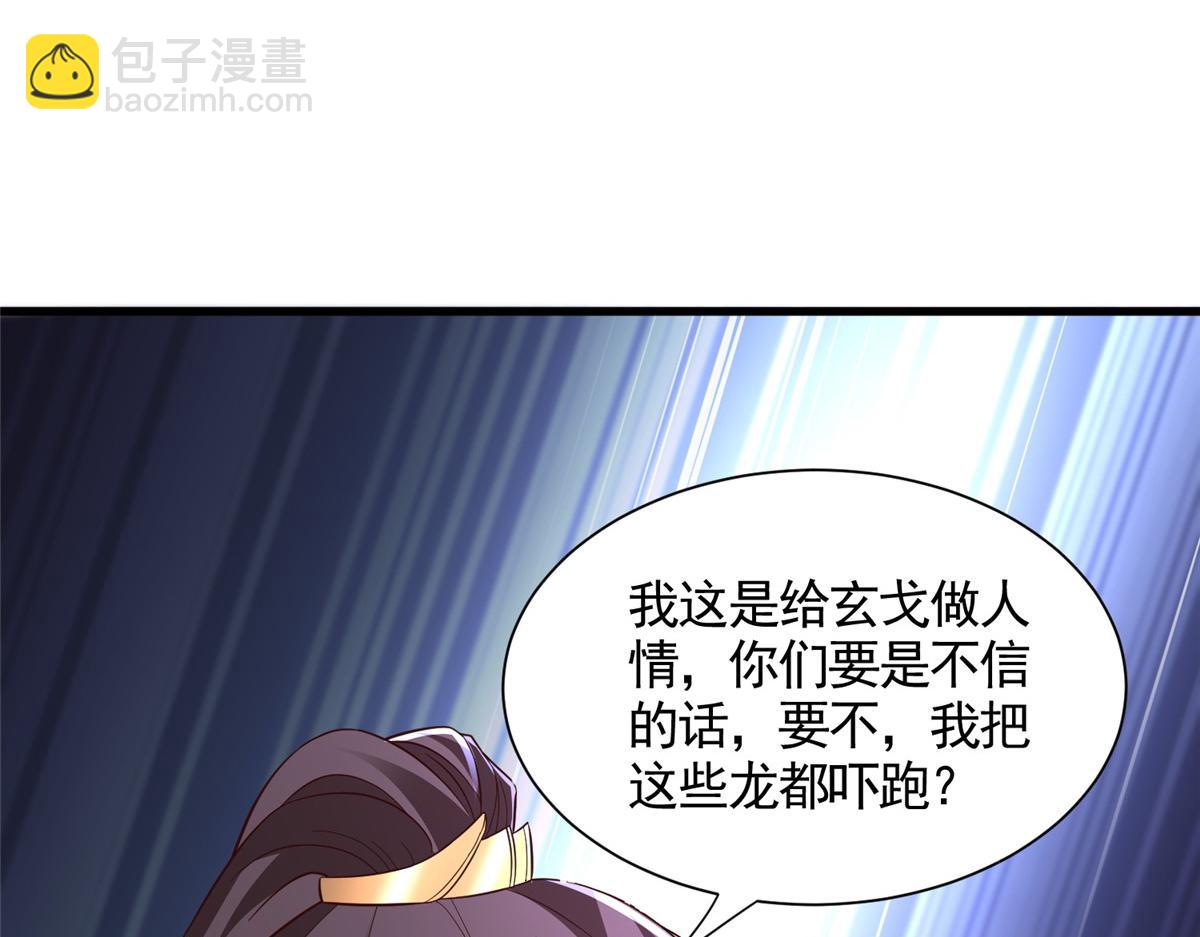 444 奇巧手段99
