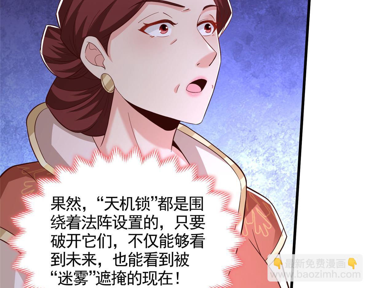 445 虚妄的真实106