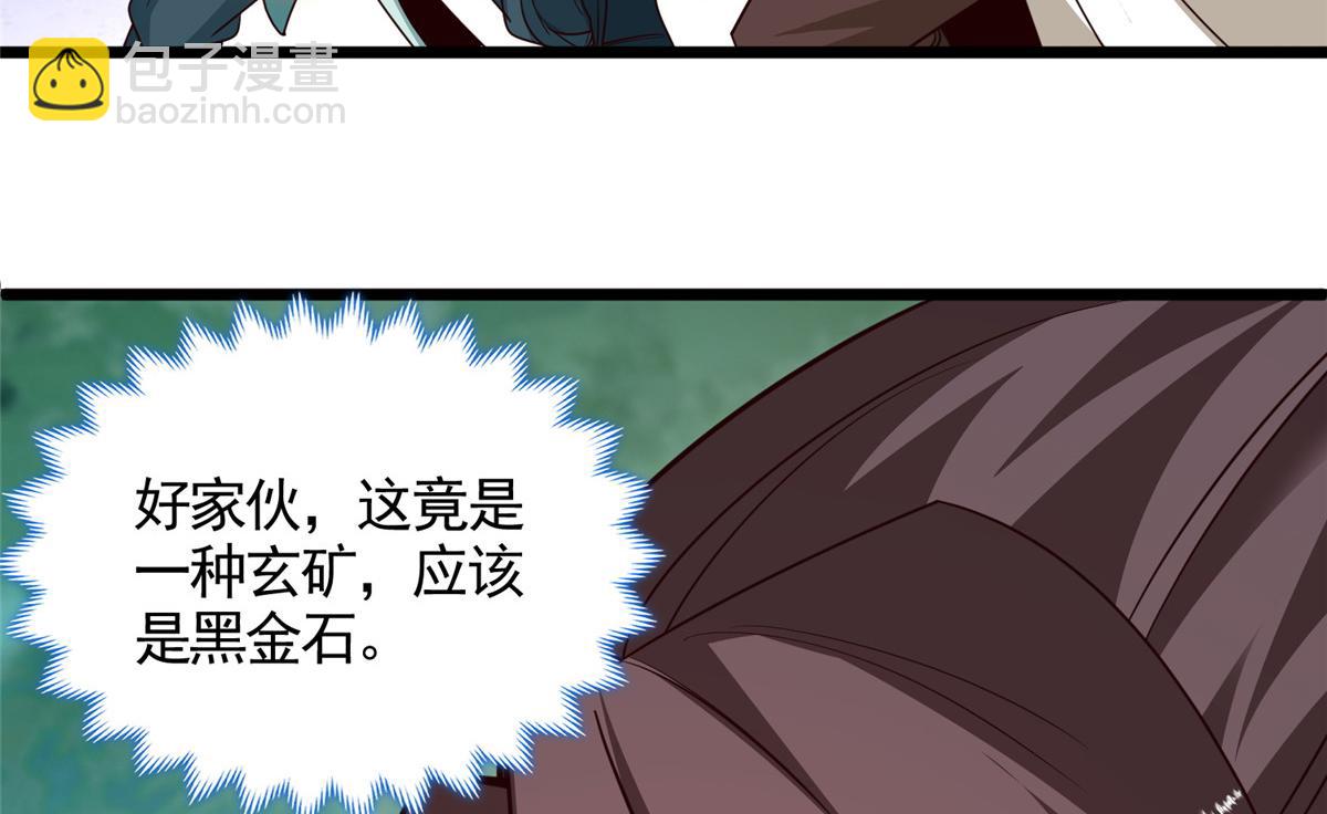 445 虚妄的真实40