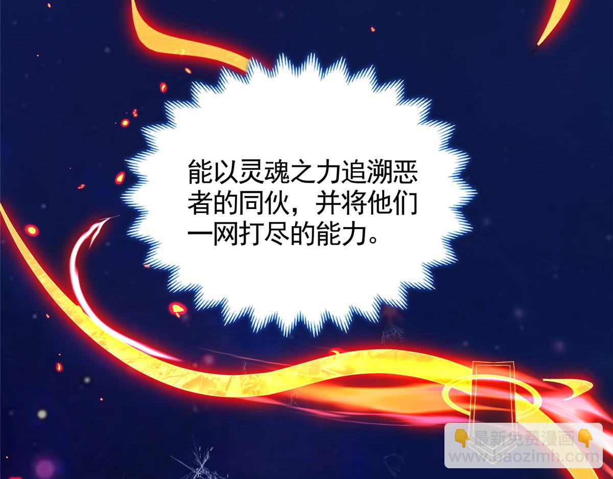 448 除恶务尽14