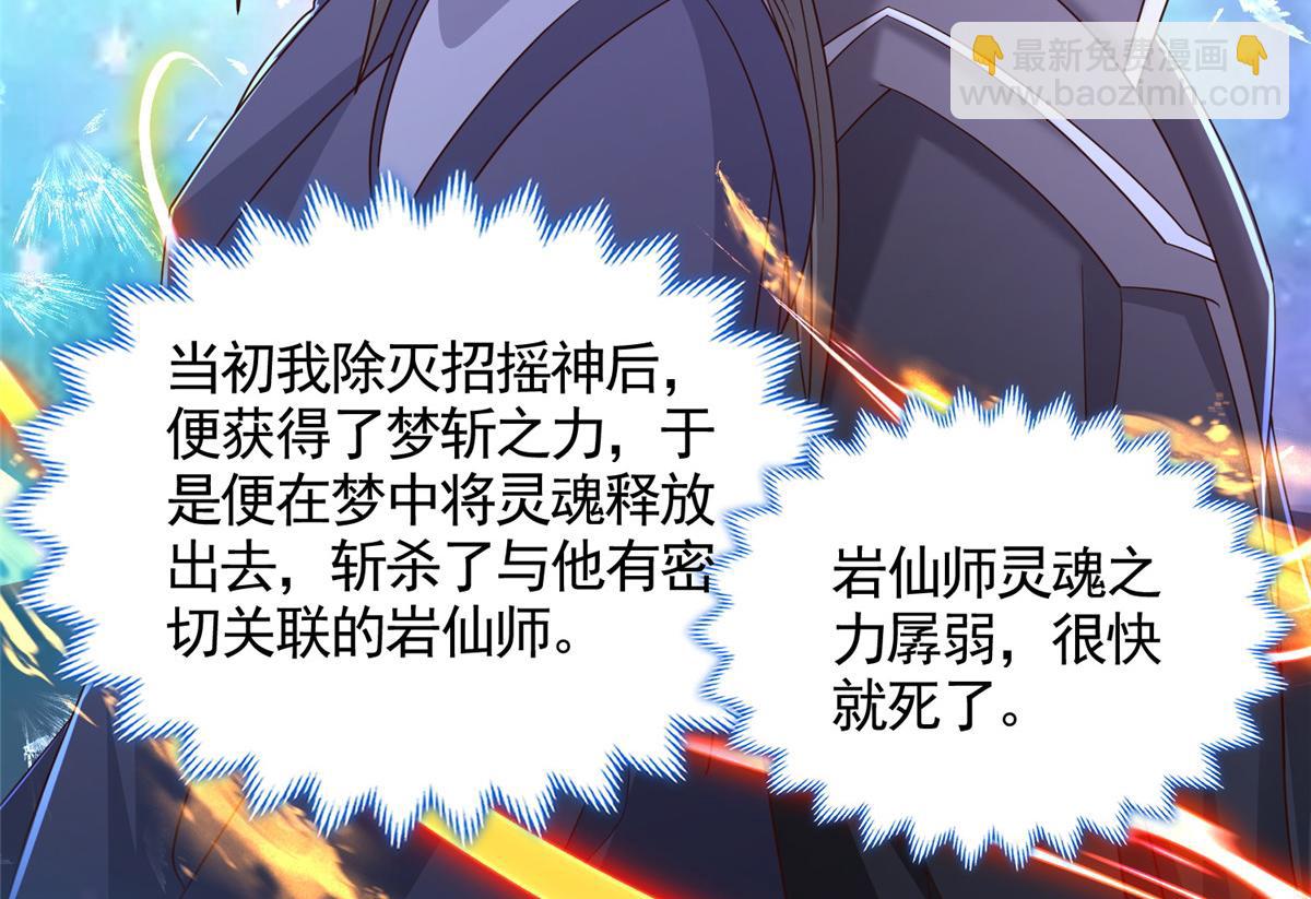 448 除恶务尽19