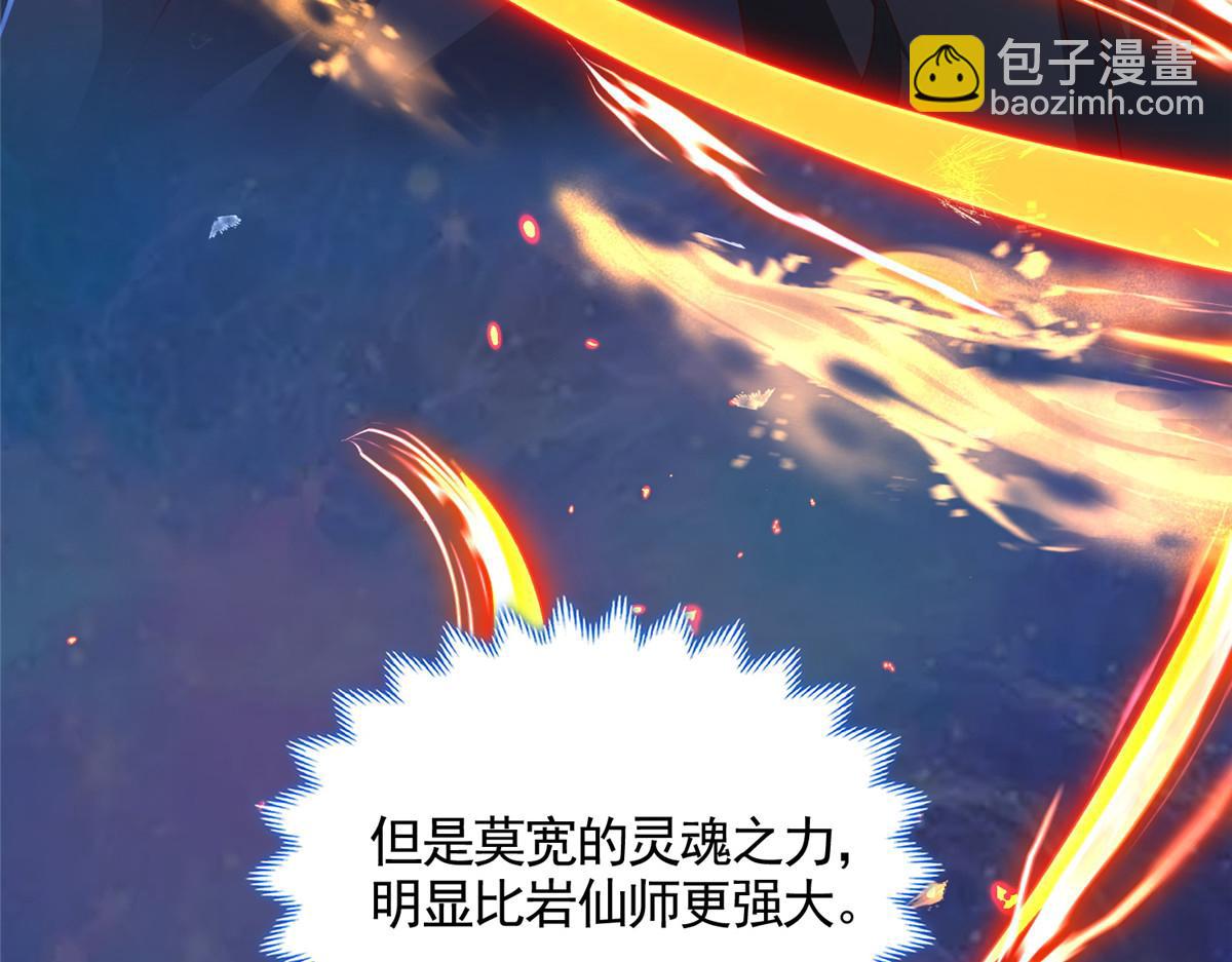 448 除恶务尽20