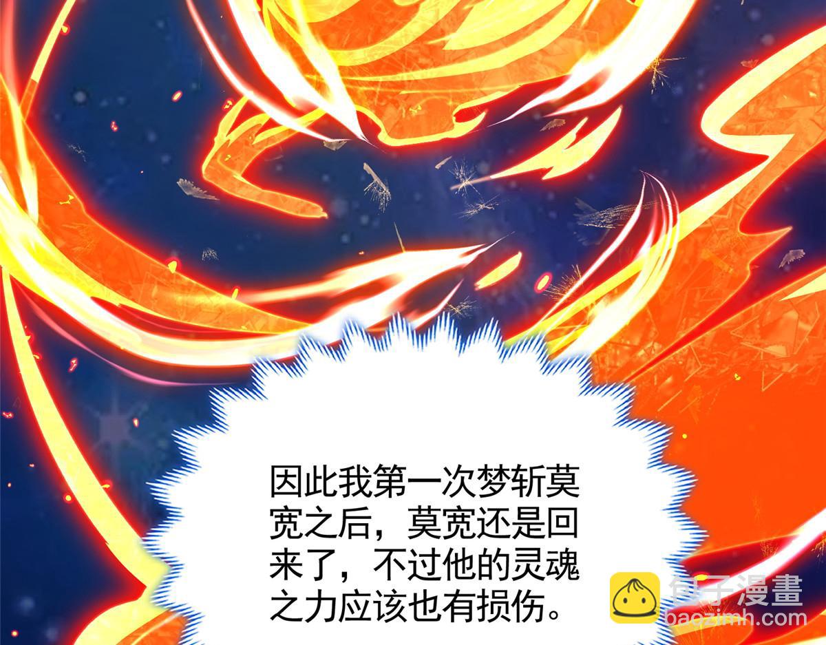 448 除恶务尽22