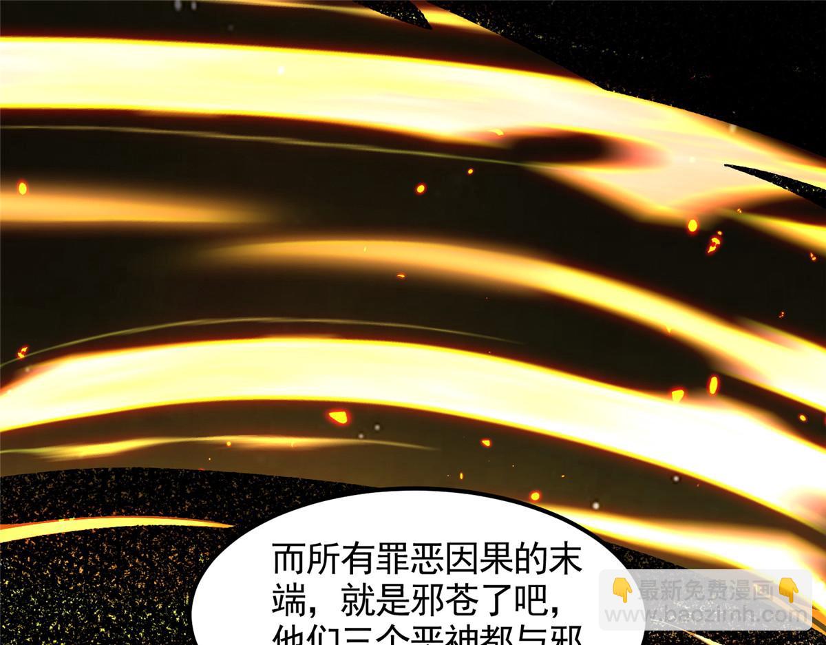 448 除恶务尽24