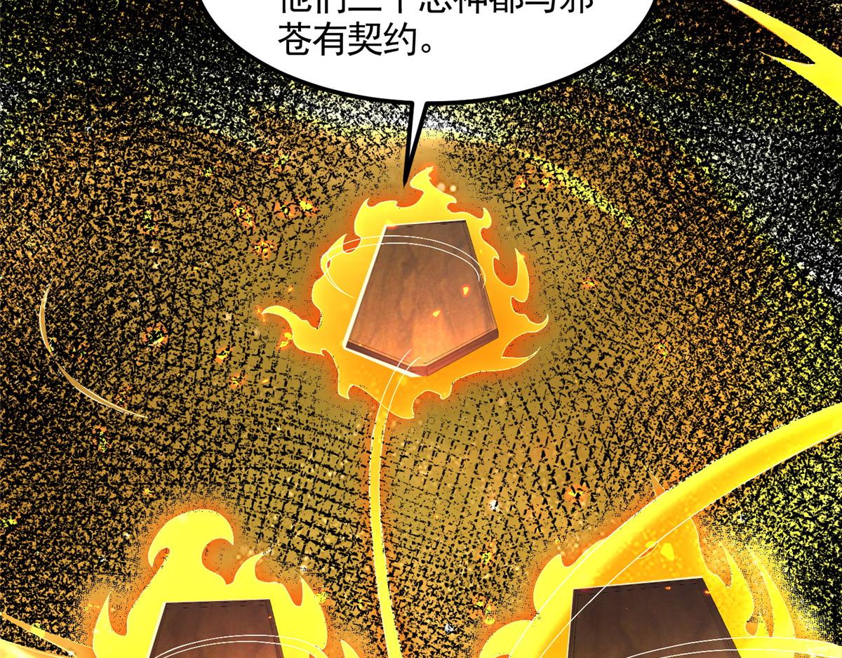 448 除恶务尽25