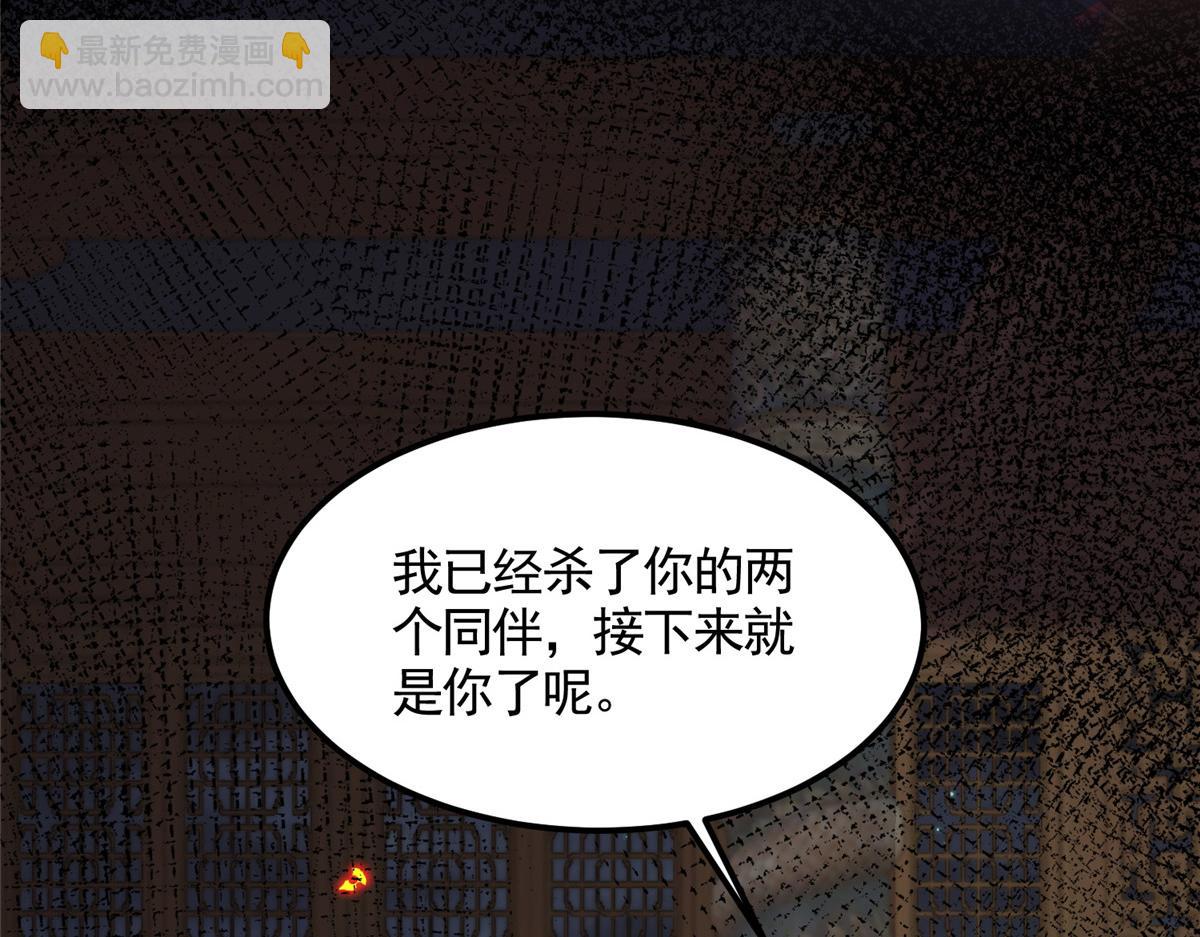 448 除恶务尽30