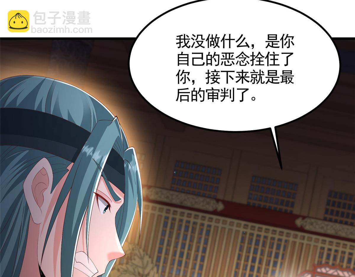 448 除恶务尽36