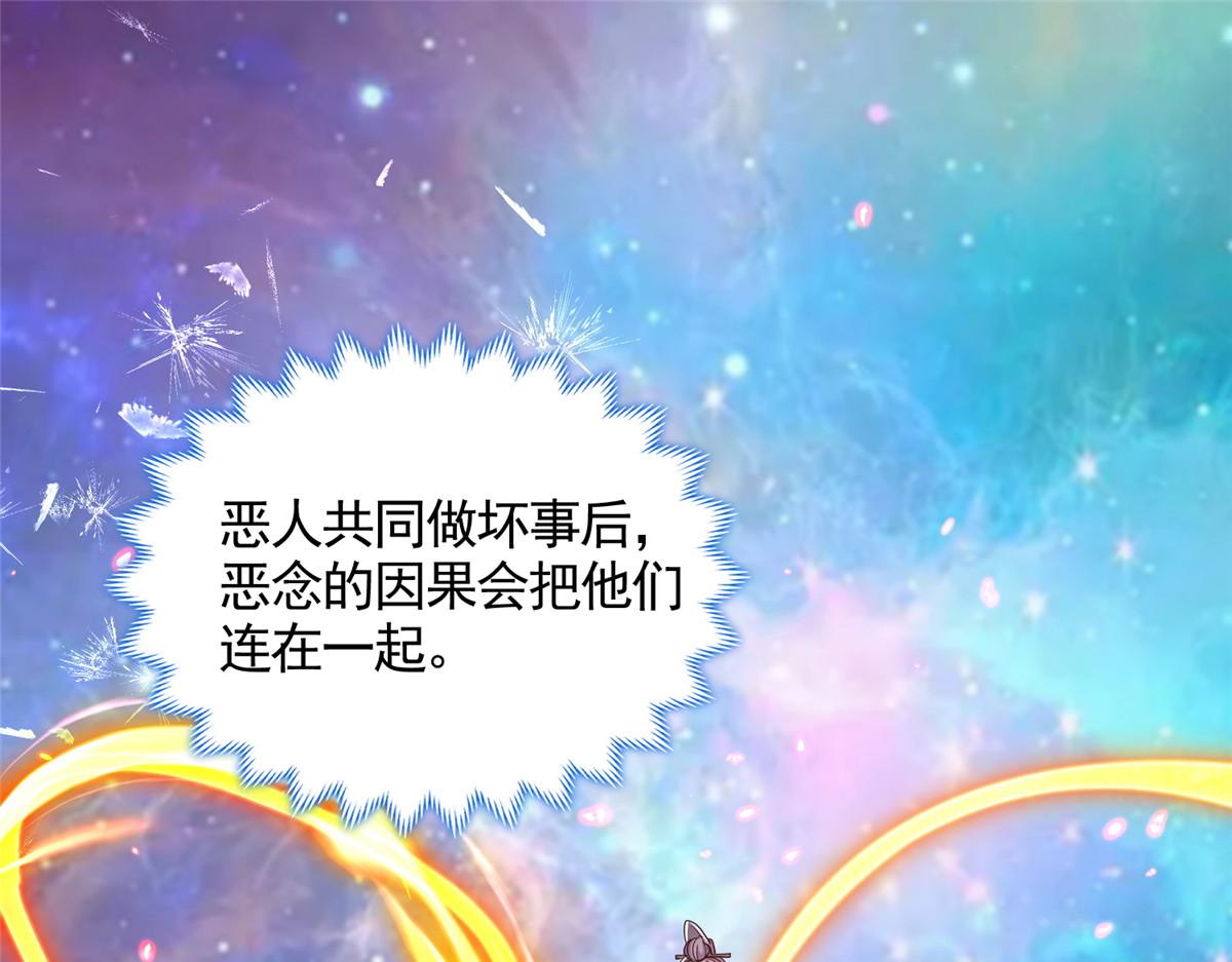448 除恶务尽4