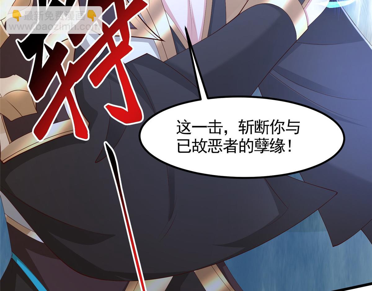 448 除恶务尽42
