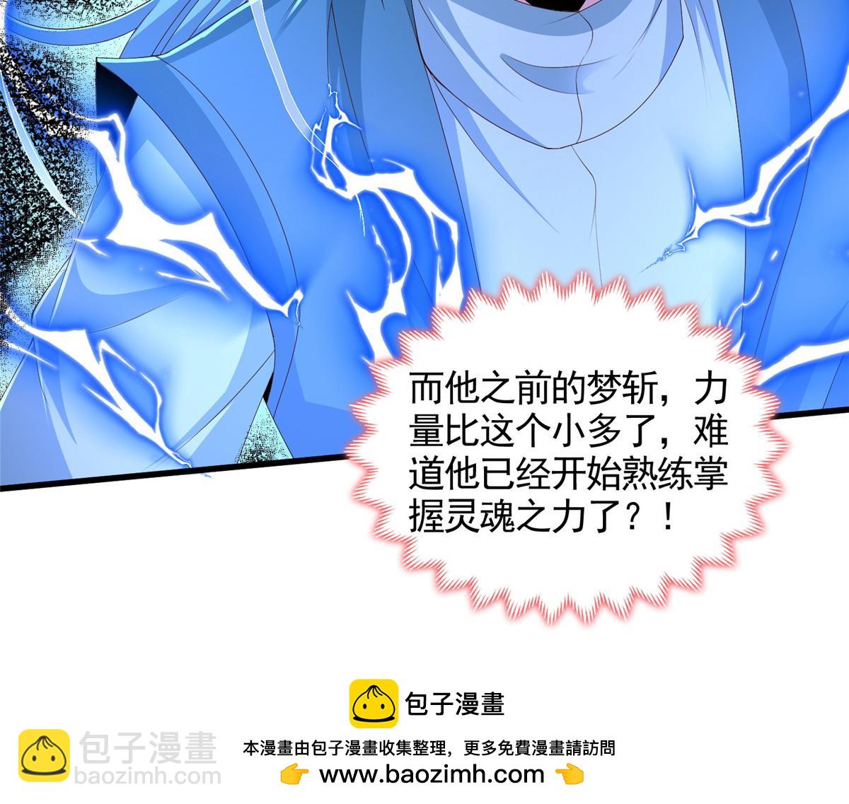 448 除恶务尽49