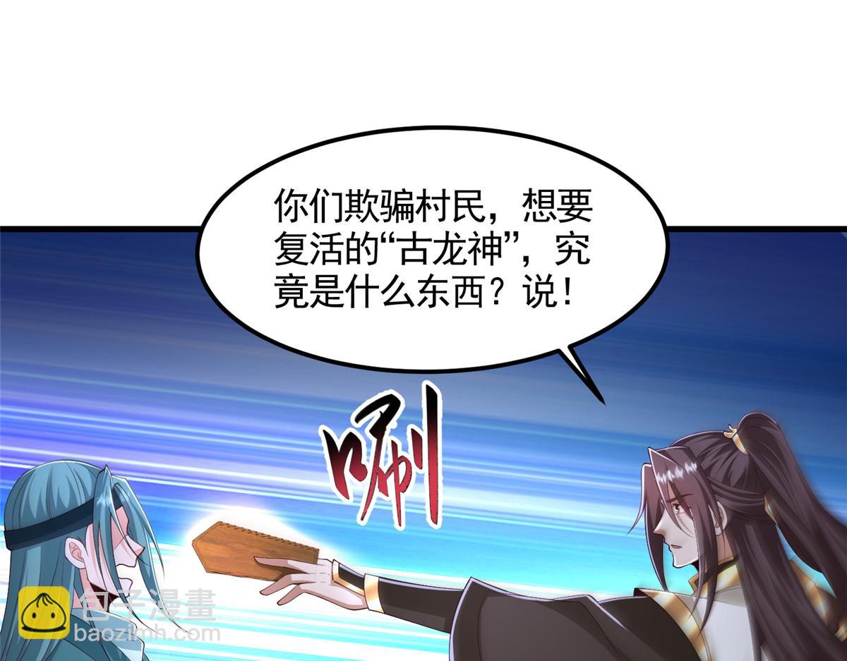 448 除恶务尽55