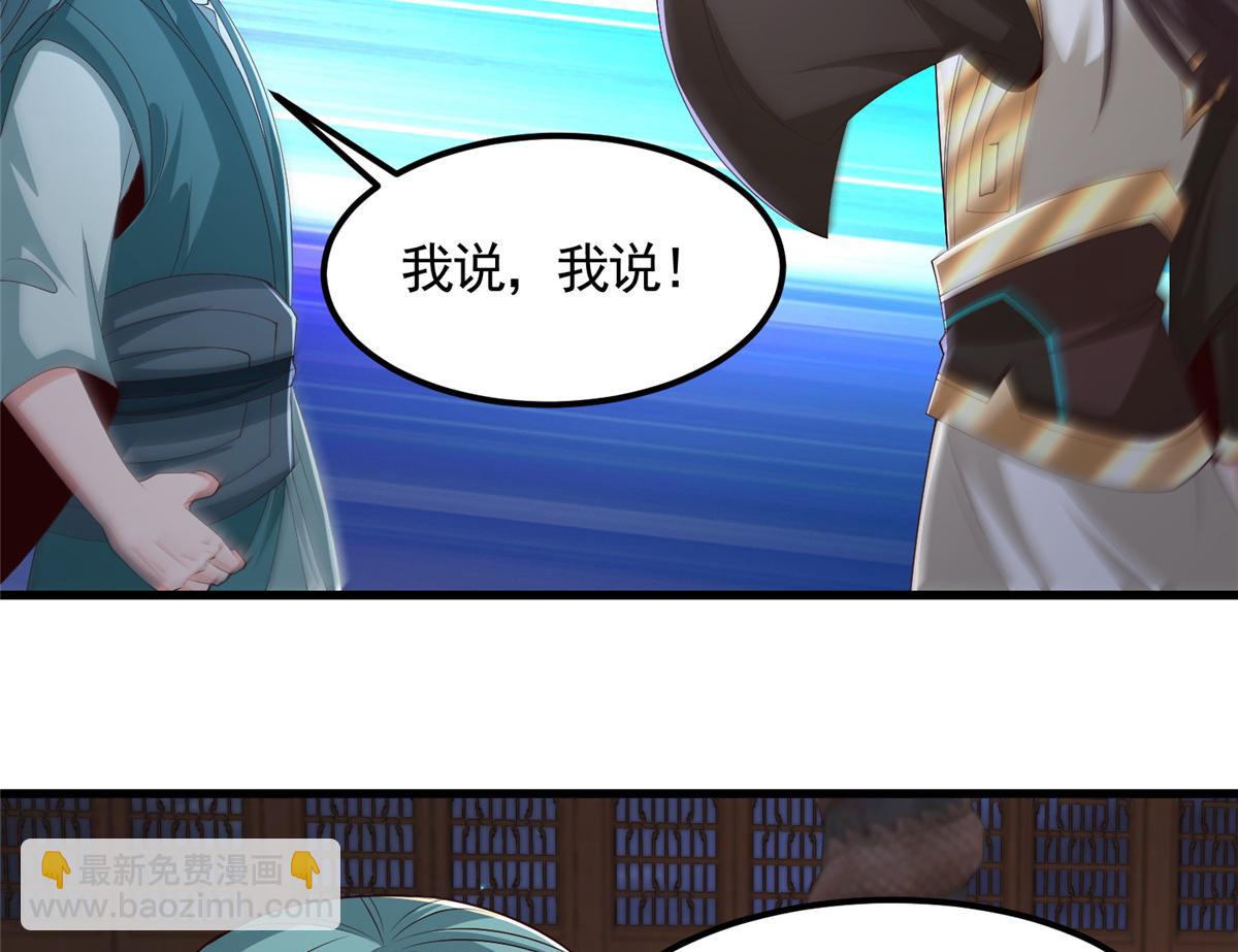 448 除恶务尽56