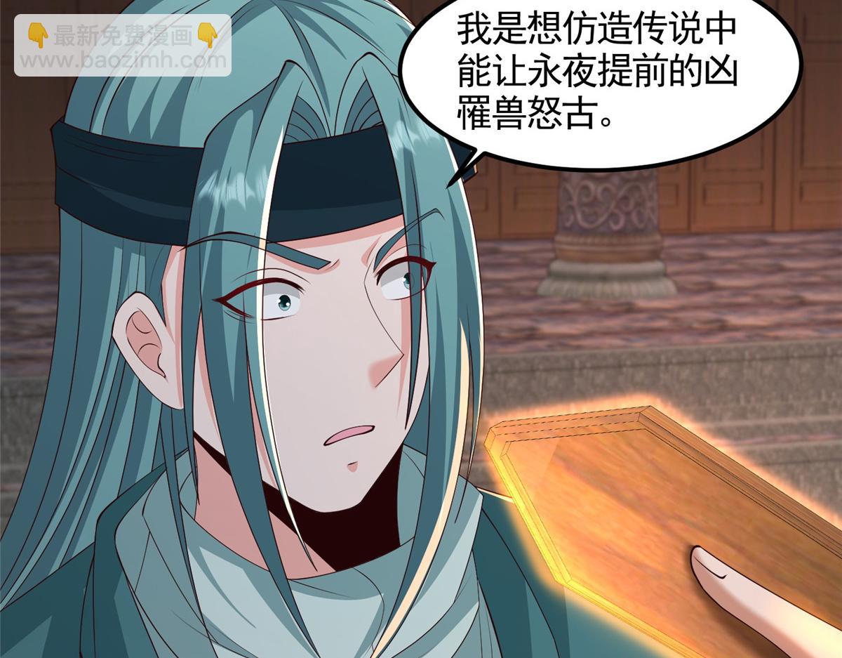 448 除恶务尽57