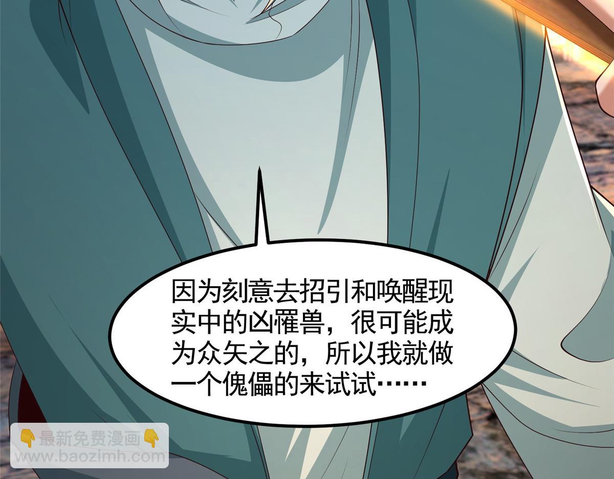 448 除恶务尽58