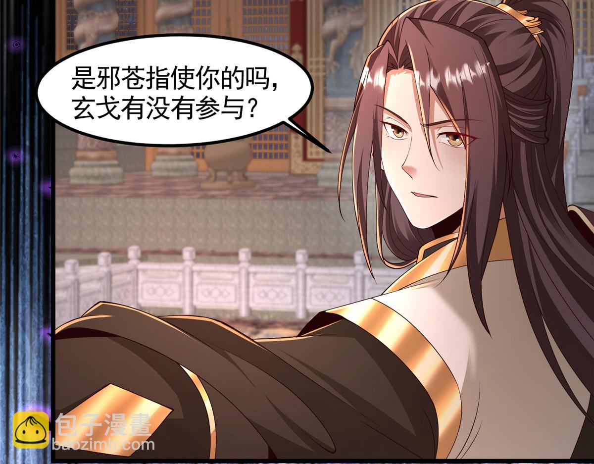448 除恶务尽60
