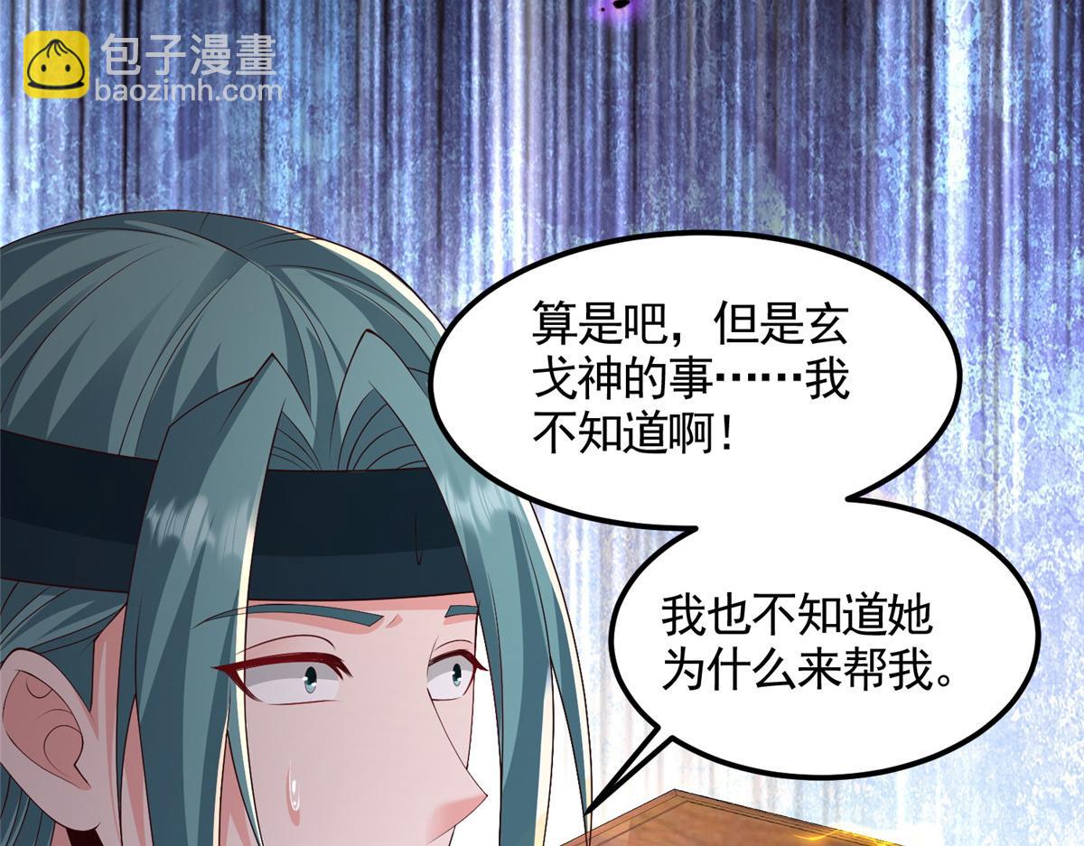 448 除恶务尽61