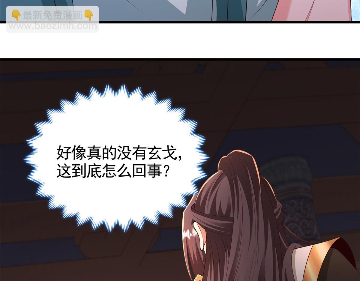 448 除恶务尽64