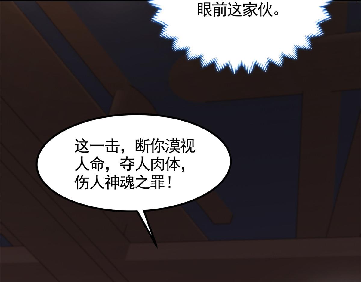 448 除恶务尽67