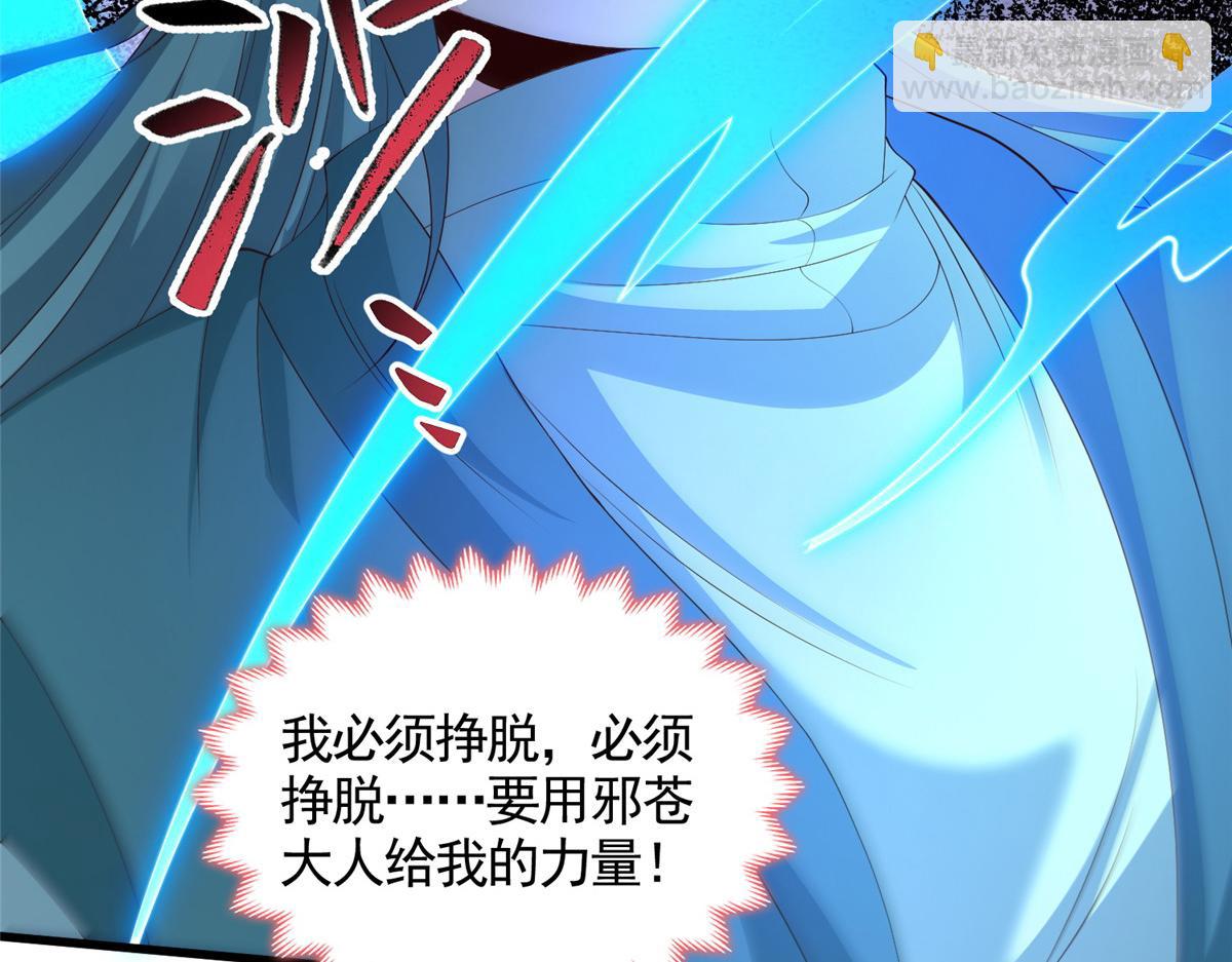 448 除恶务尽76