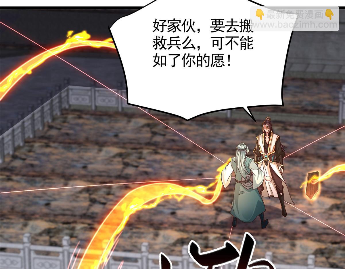 448 除恶务尽81