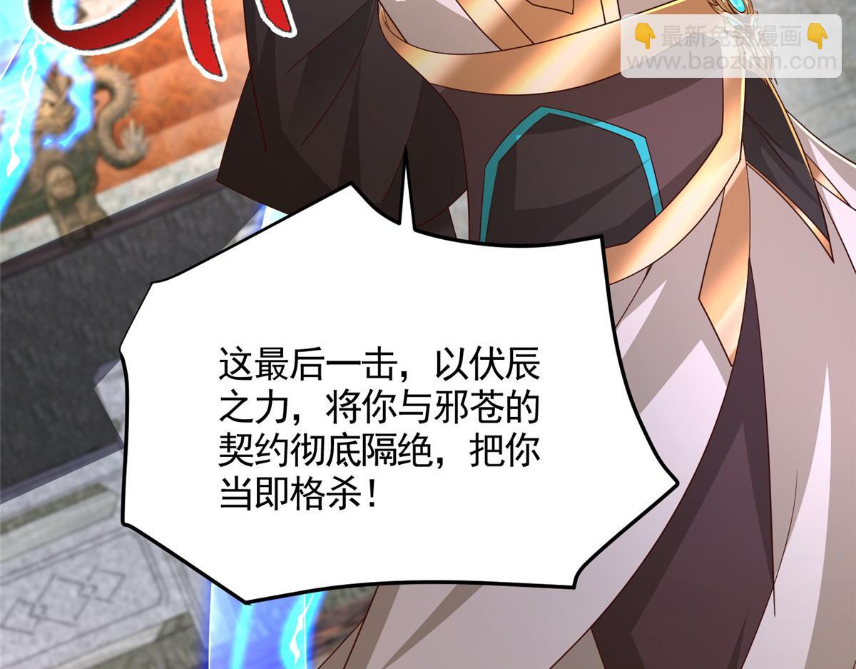 448 除恶务尽85