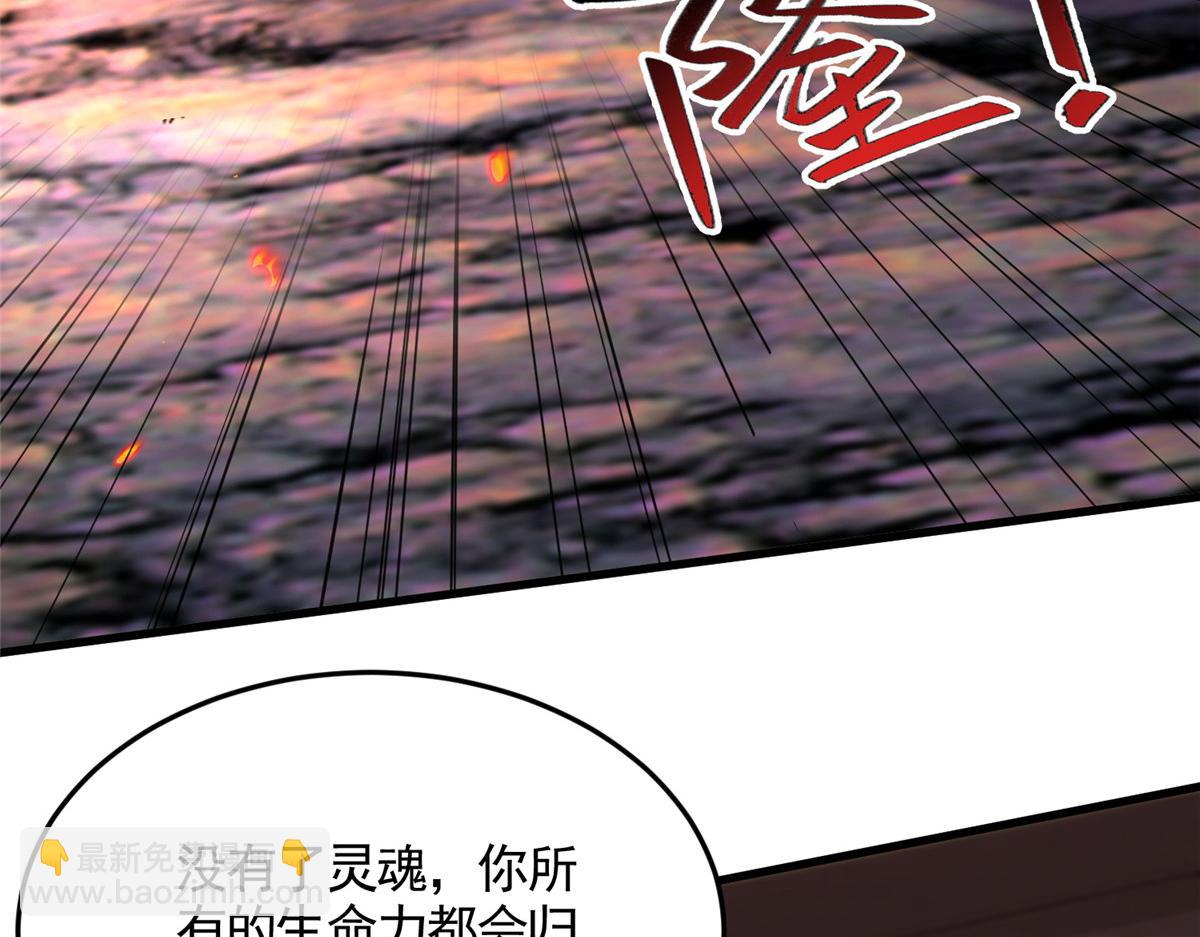 448 除恶务尽94