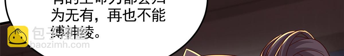 448 除恶务尽95