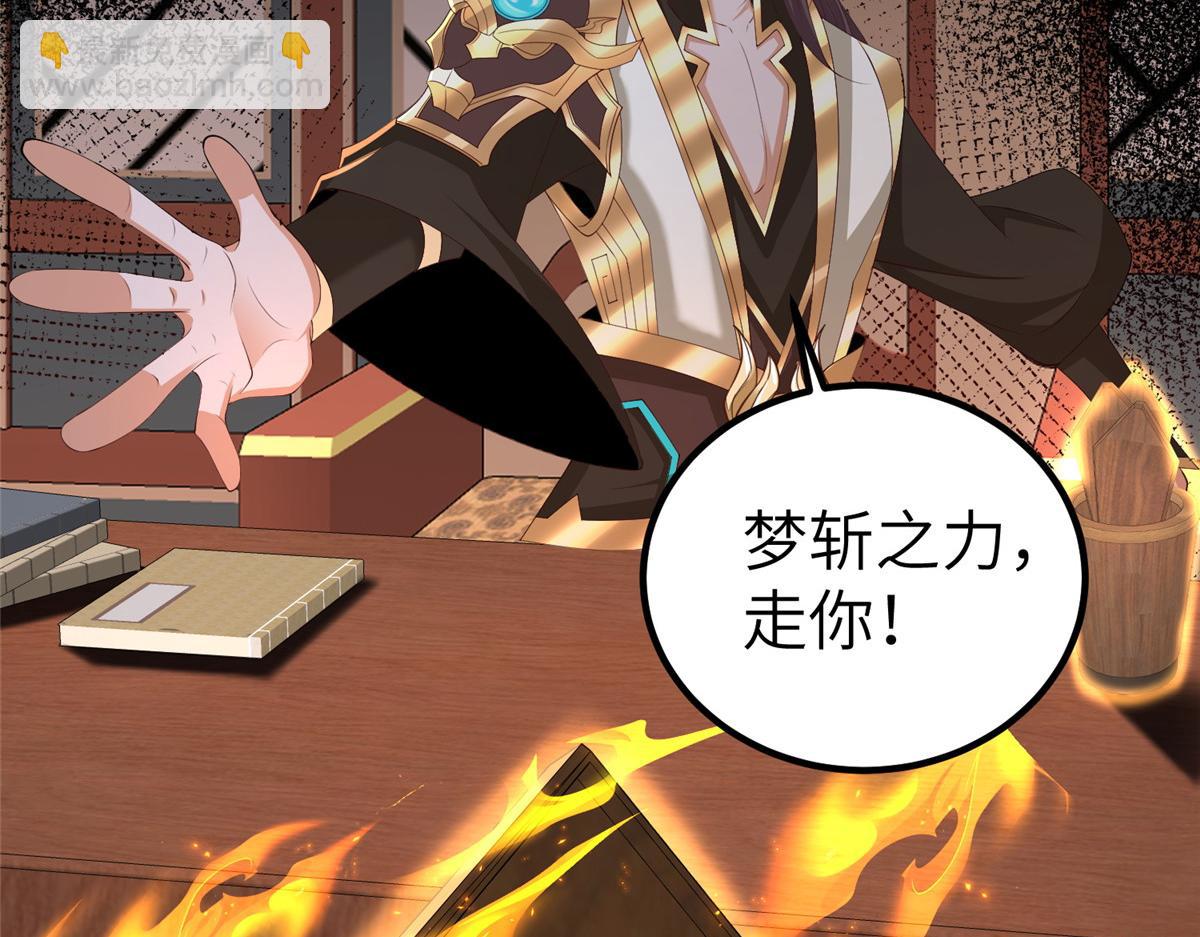 449 天降队友105