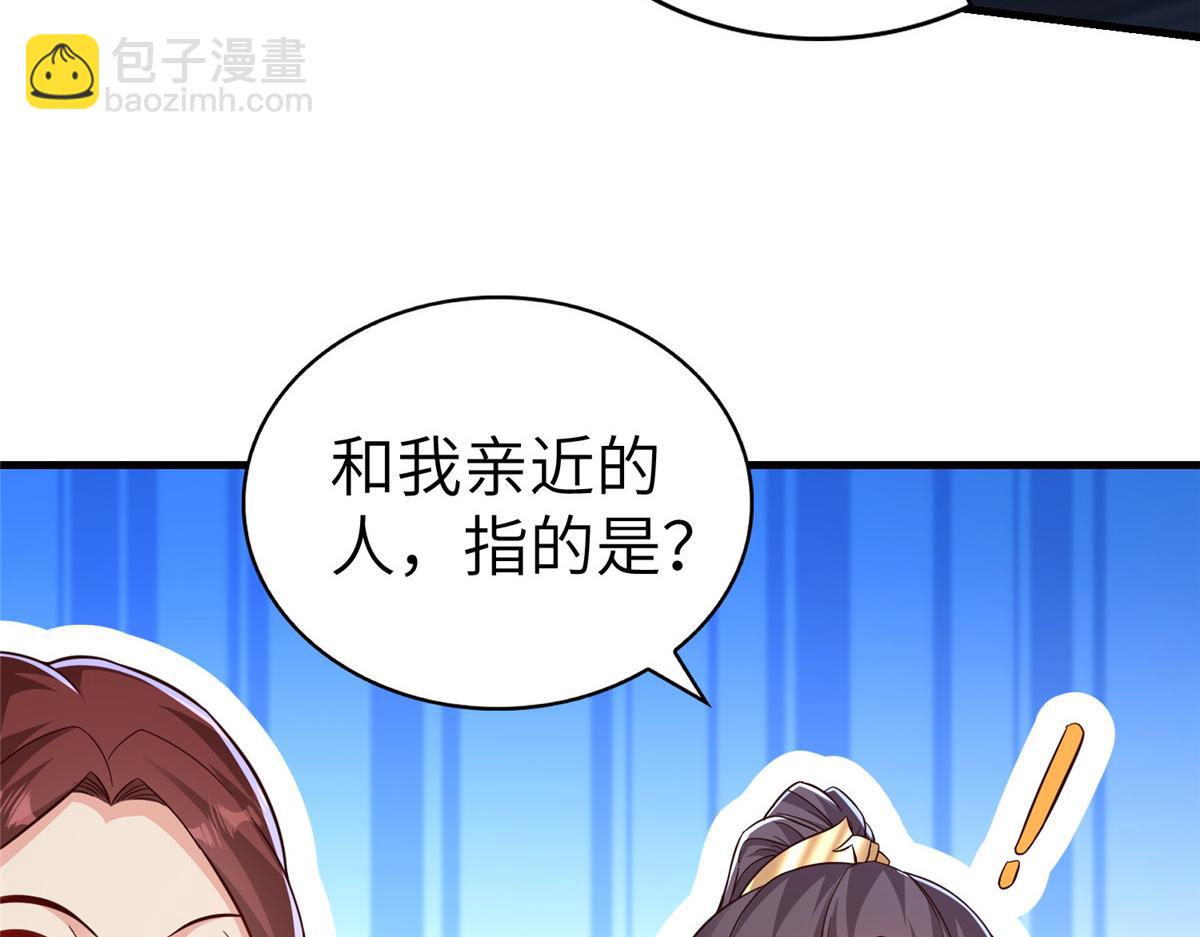 449 天降队友35
