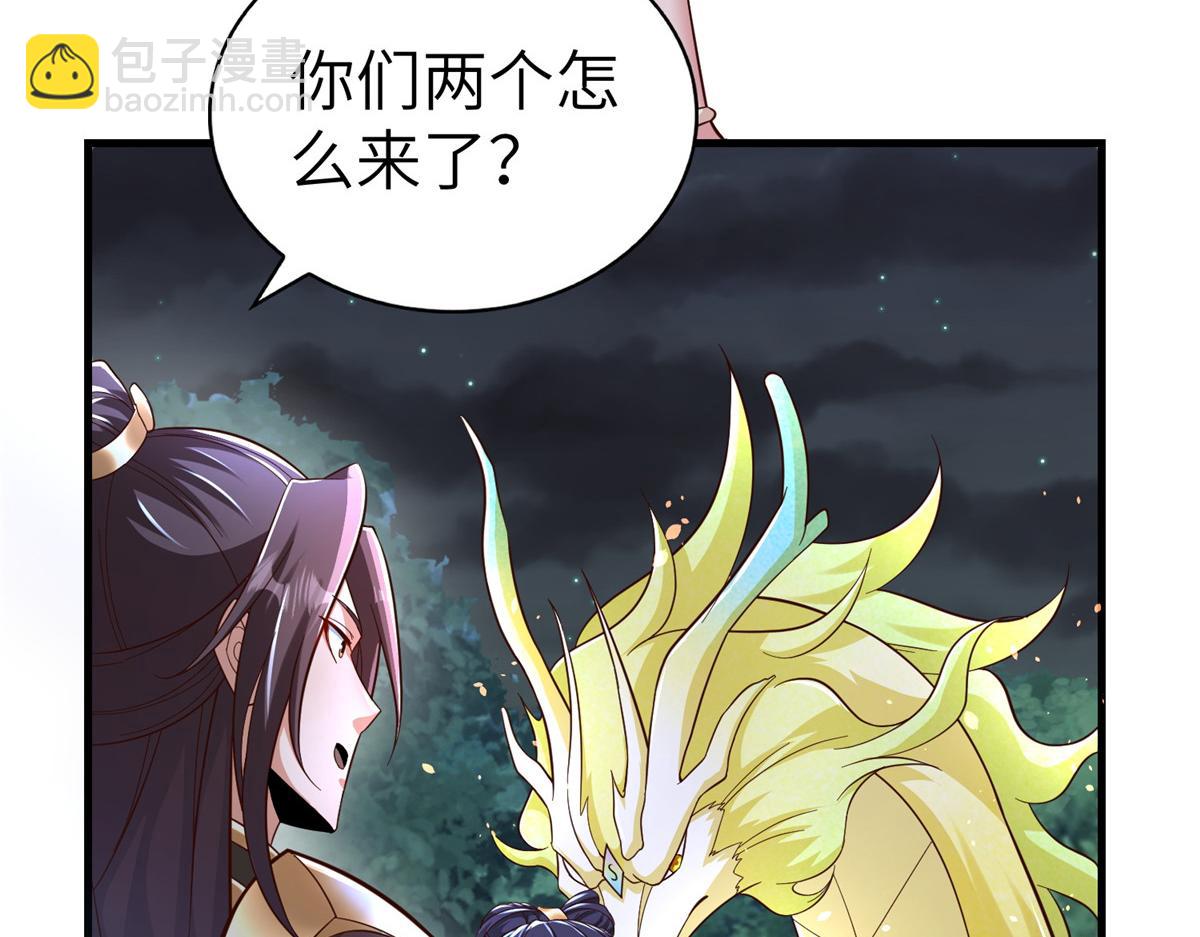 449 天降队友52