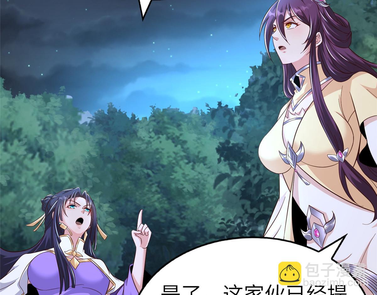 449 天降队友63