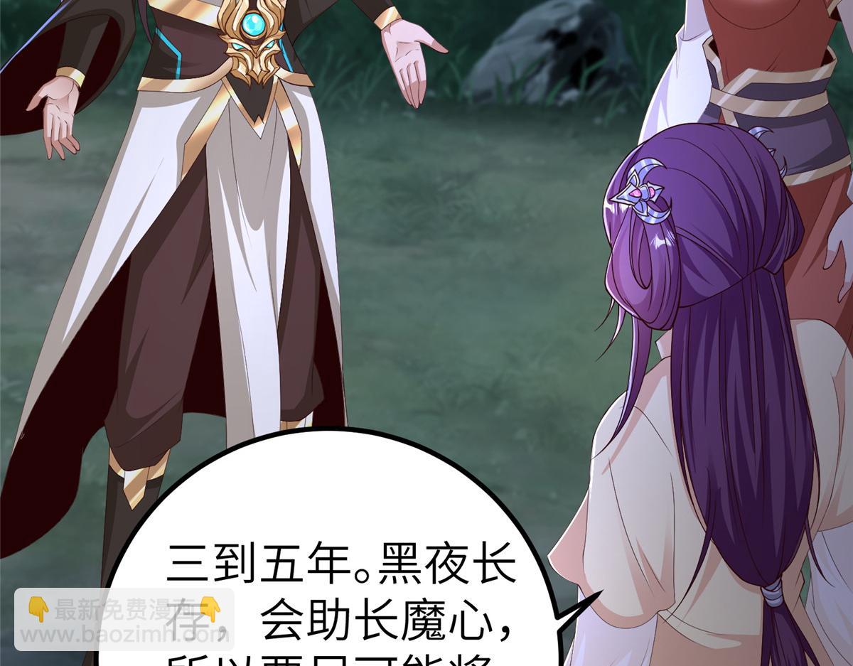 449 天降队友67