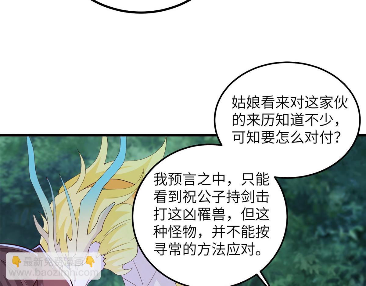 449 天降队友69
