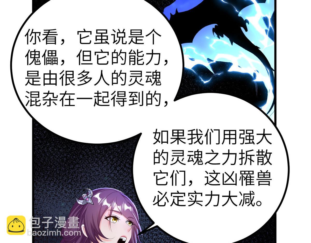 449 天降队友73