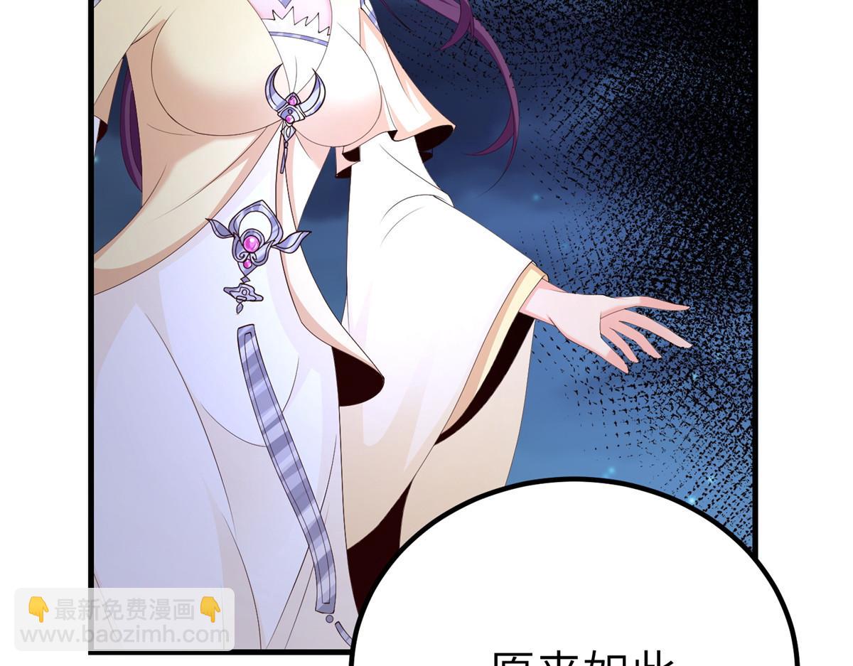 449 天降队友75